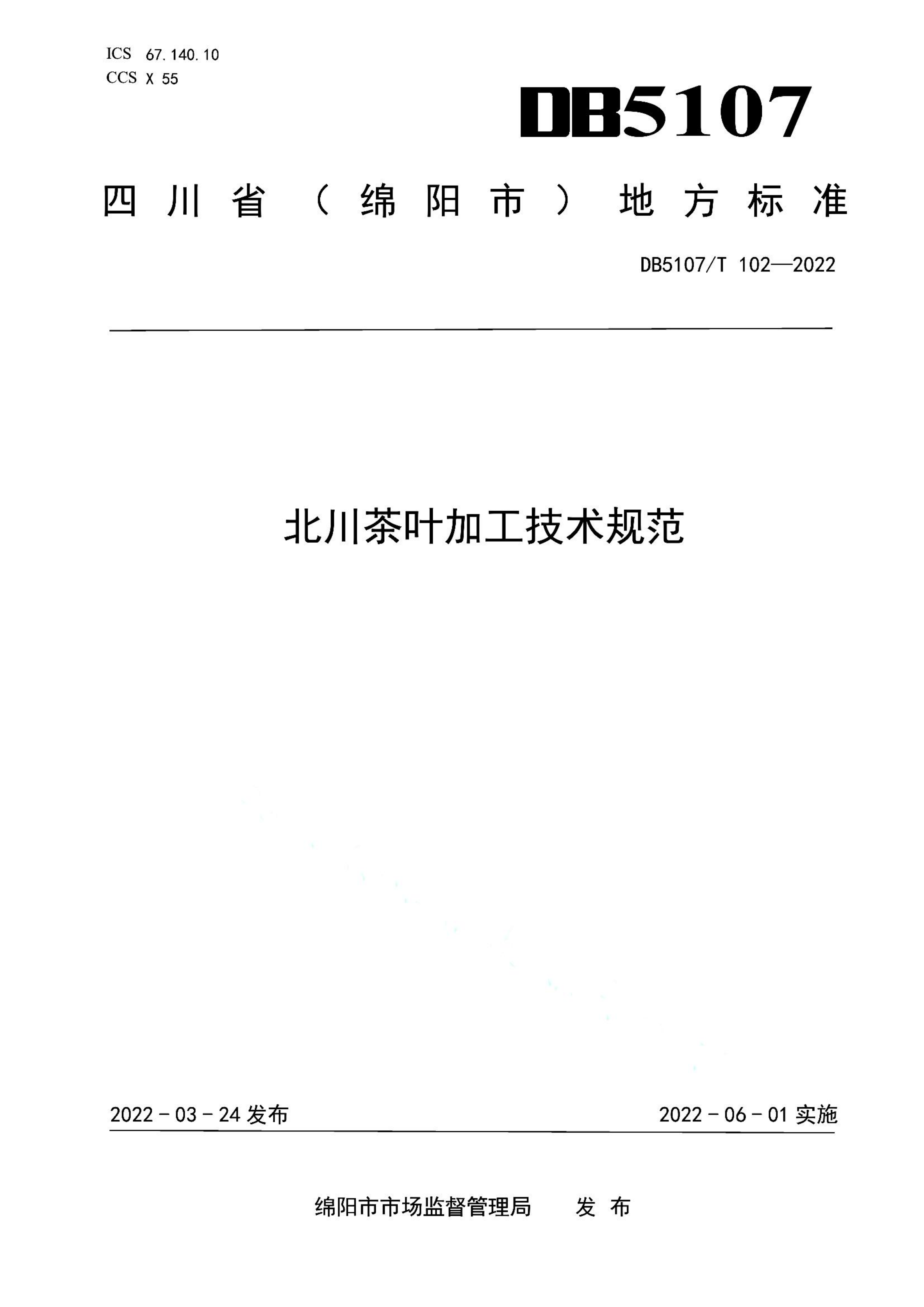 资源详情图